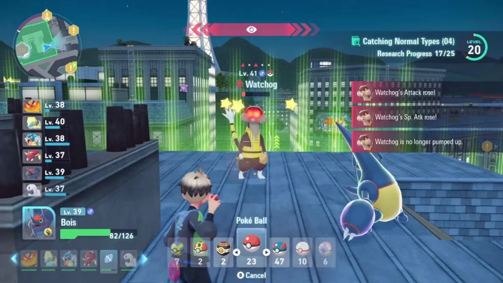 Alpha Watchog Location (Day/Night)