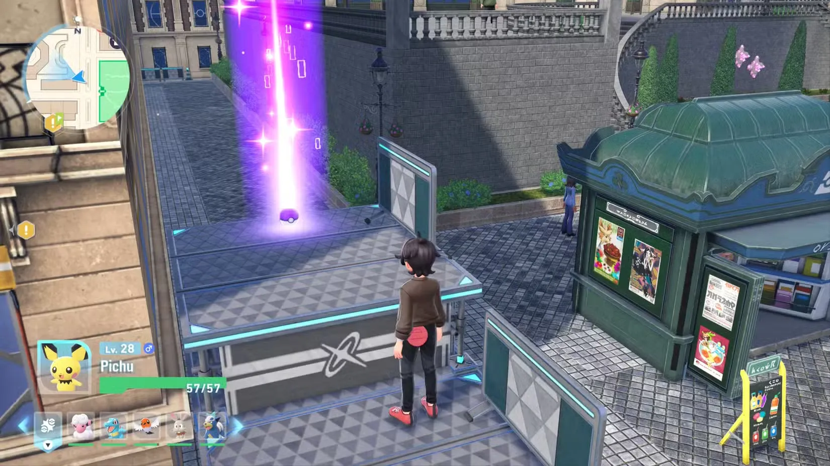 Pokémon Legends: Z-A Gap