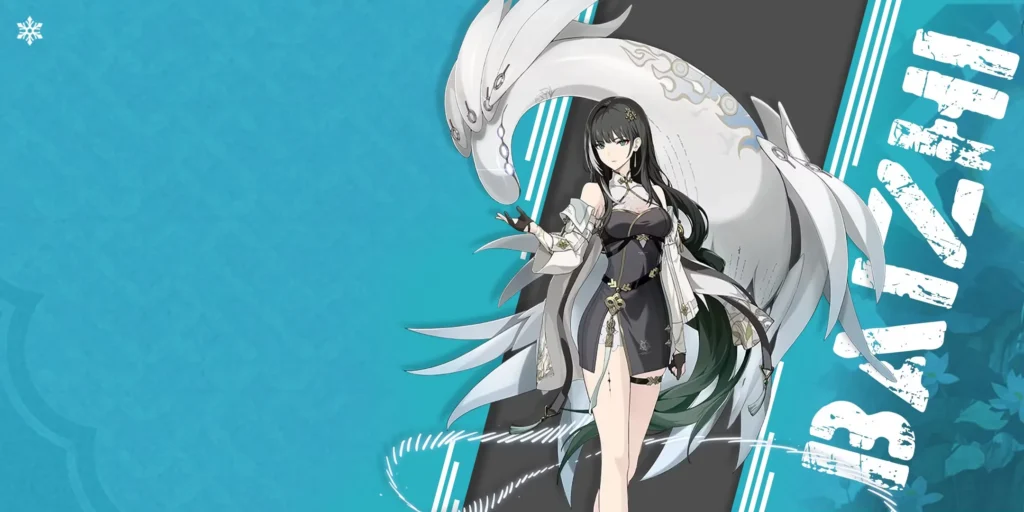 wuthering waves baizhi